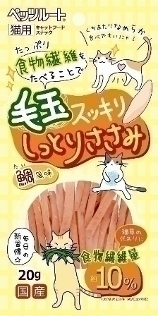 [ペッツルート] 毛玉すっきり しっとりささみ 20g