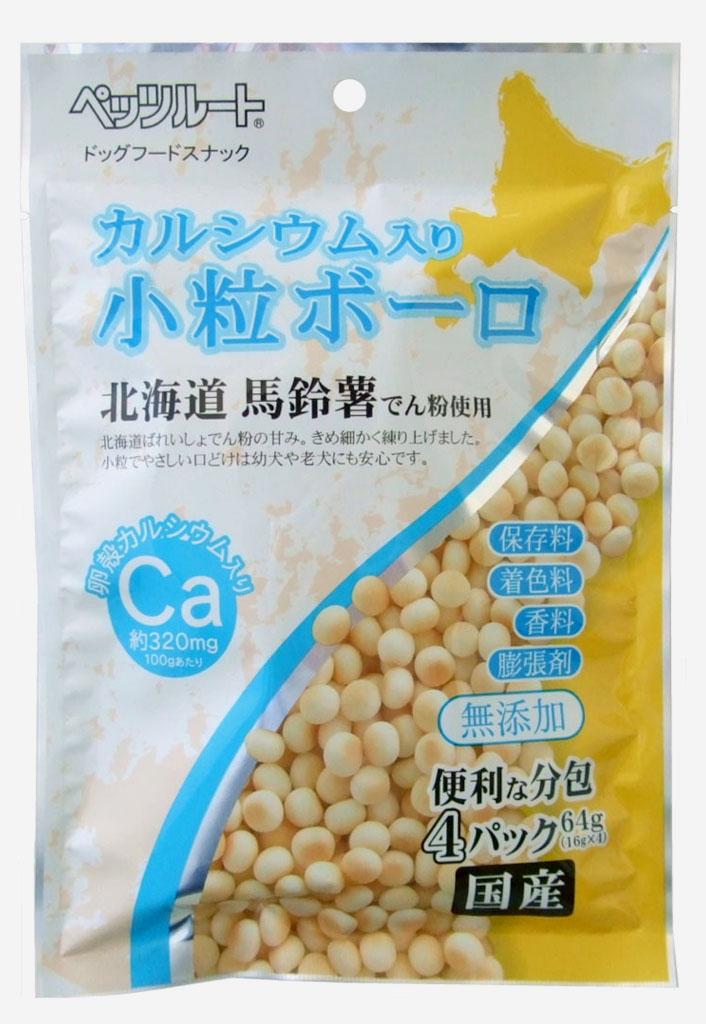 [ペッツルート] カルシウム入り 小粒ボーロ 64g