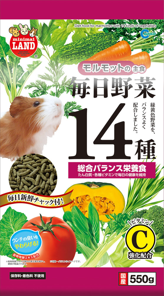 マルカン Ml 61 毎日野菜14種モルモット用 500gの卸売り ペット用品の仕入は Petポチッと で マルカン Ml 61 毎日野菜14種モルモット用 500gの卸売り ペット用品の仕入は Petポチッと で
