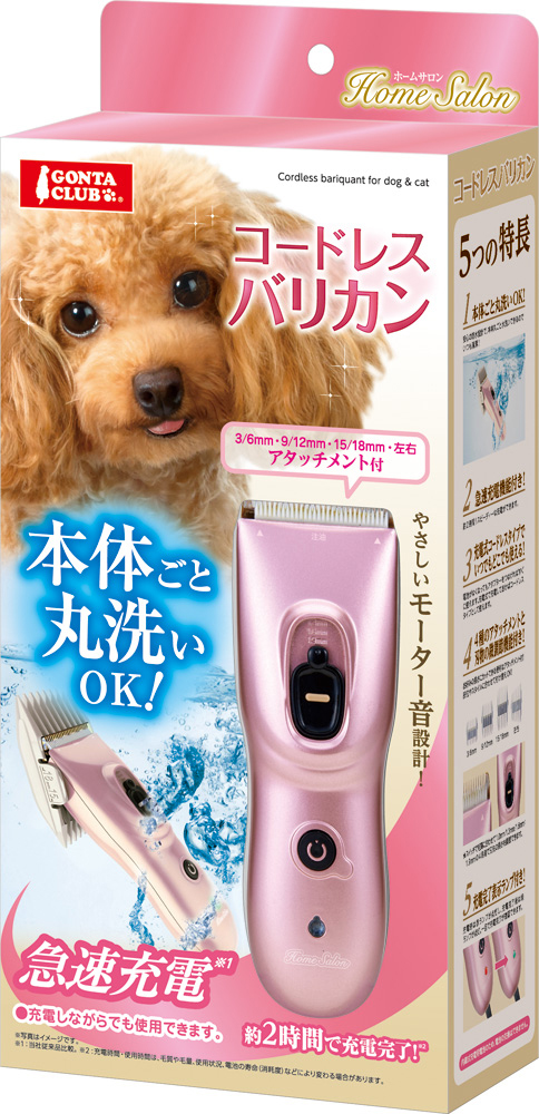 マルカン犬 猫 Dp 932 コードレスバリカンの卸売り ペット用品の仕入は Petポチッと で マルカン犬 猫 Dp 932 コードレスバリカンの卸売り ペット用品の仕入は Petポチッと で