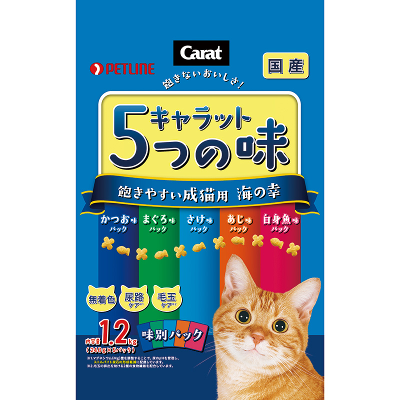 [ペットライン(直送)] キャラット・5つの味 海の幸 1.2kg ※メーカー直送 ※発注単位・最低発注数量(混載50ケース以上)にご注意下さい