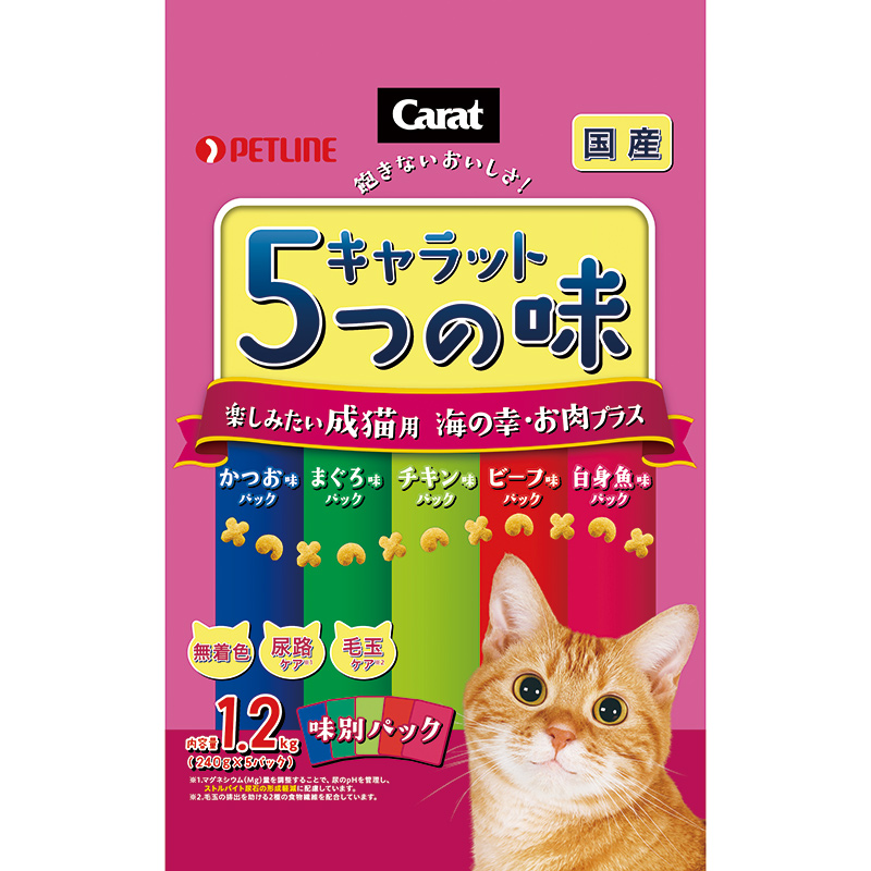 ［ペットライン(直送)］キャラット・5つの味 海の幸 お肉プラス 1.2kg ※メーカー直送 ※発注単位・最低発注数量(混載50ケース以上)にご注意下さい