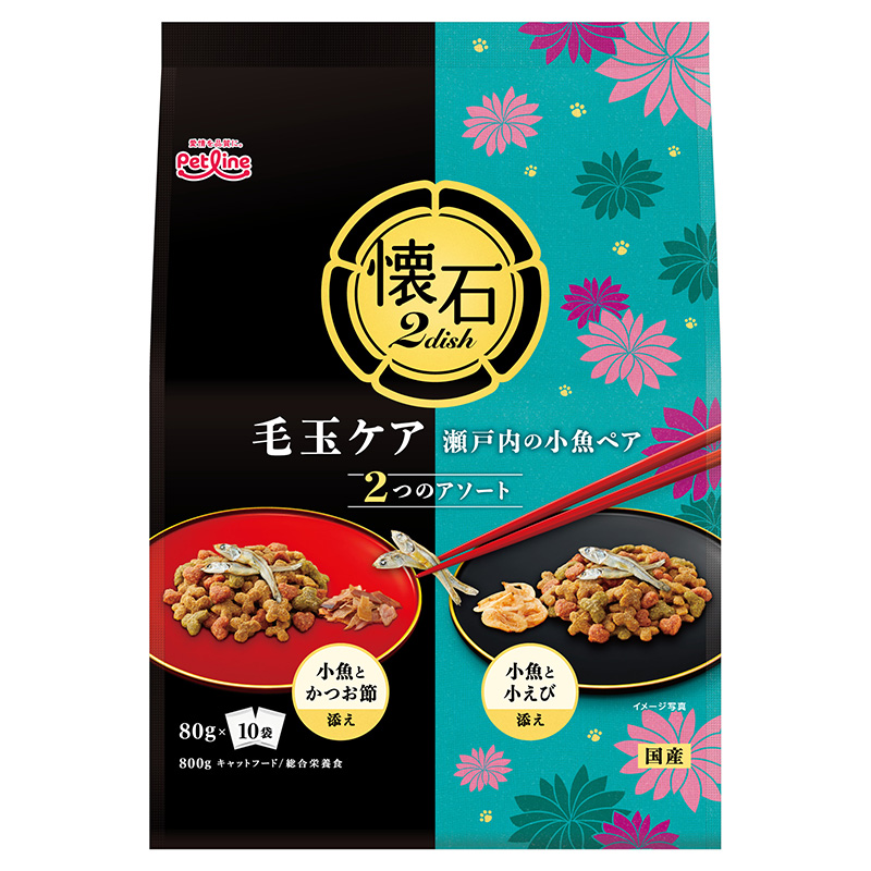 【アウトレット】[ペットライン] 懐石2dish 毛玉ケア 瀬戸内の小魚ペア 800g(80g×10パック)