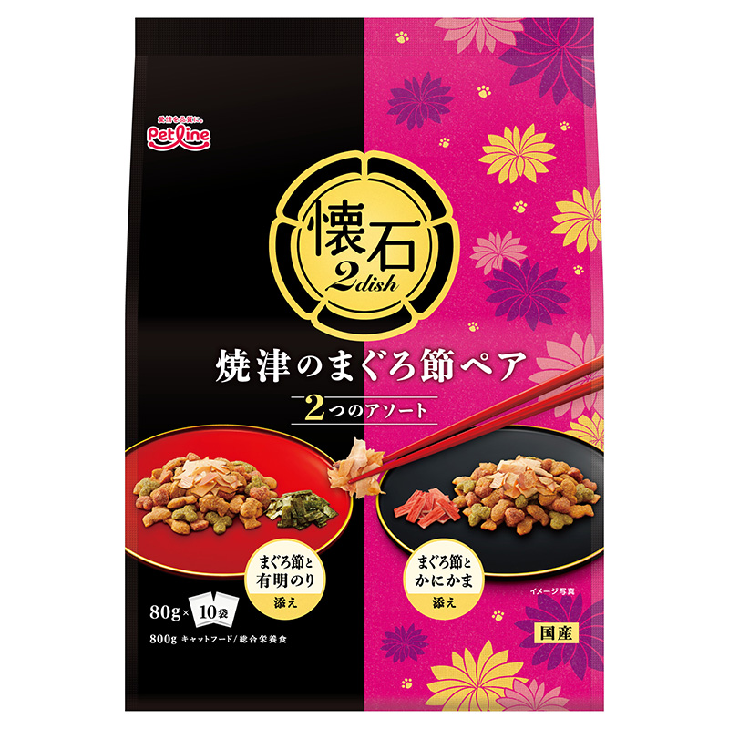 [ペットライン(直送)] 懐石2dish 焼津のまぐろペア 800g(80g×10パック) ※メーカー直送 ※発注単位・最低発注数量(混載50ケース以上)にご注意下さい