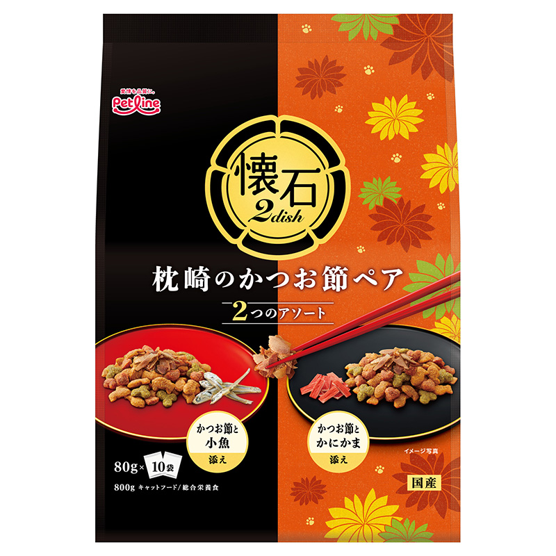 【アウトレット】[ペットライン] 懐石2dish 枕崎のかつお節ペア 800g(80g×10パック)