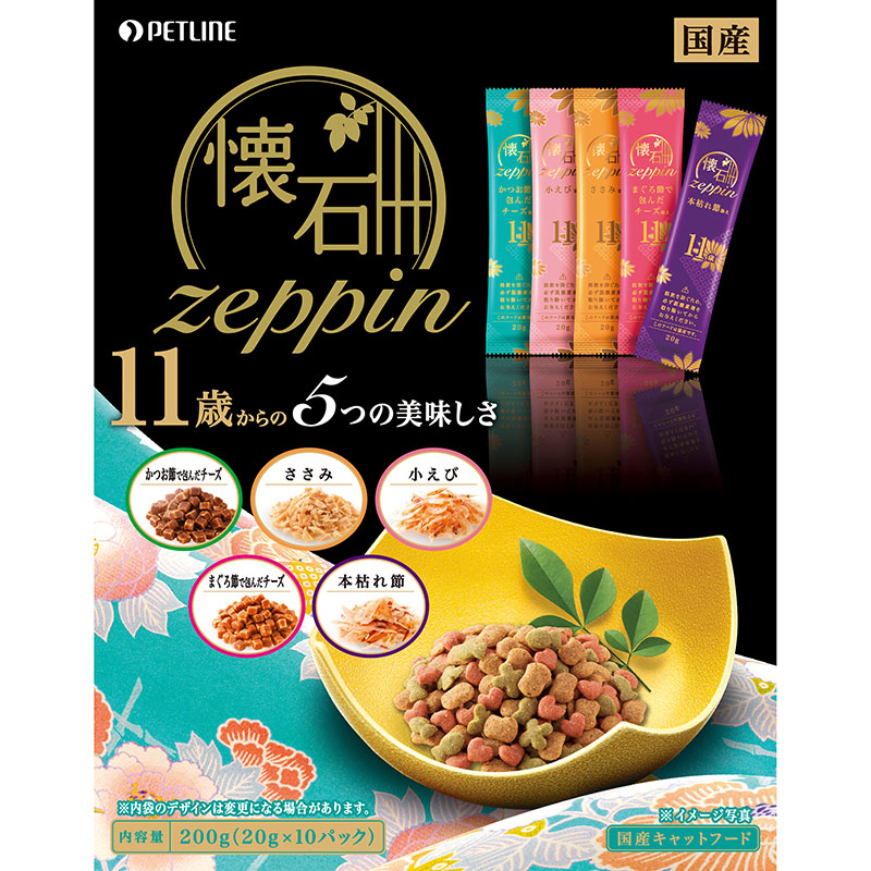 [ペットライン] 懐石zeppin 11歳から 5つの美味しさ 200g(20g×10パック)