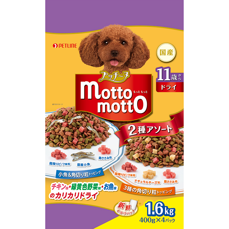 ペットライン 株式会社（日清） | ペットフード・ペット用品の卸売・仕入はPETポチッと ラブリー・ペット商事