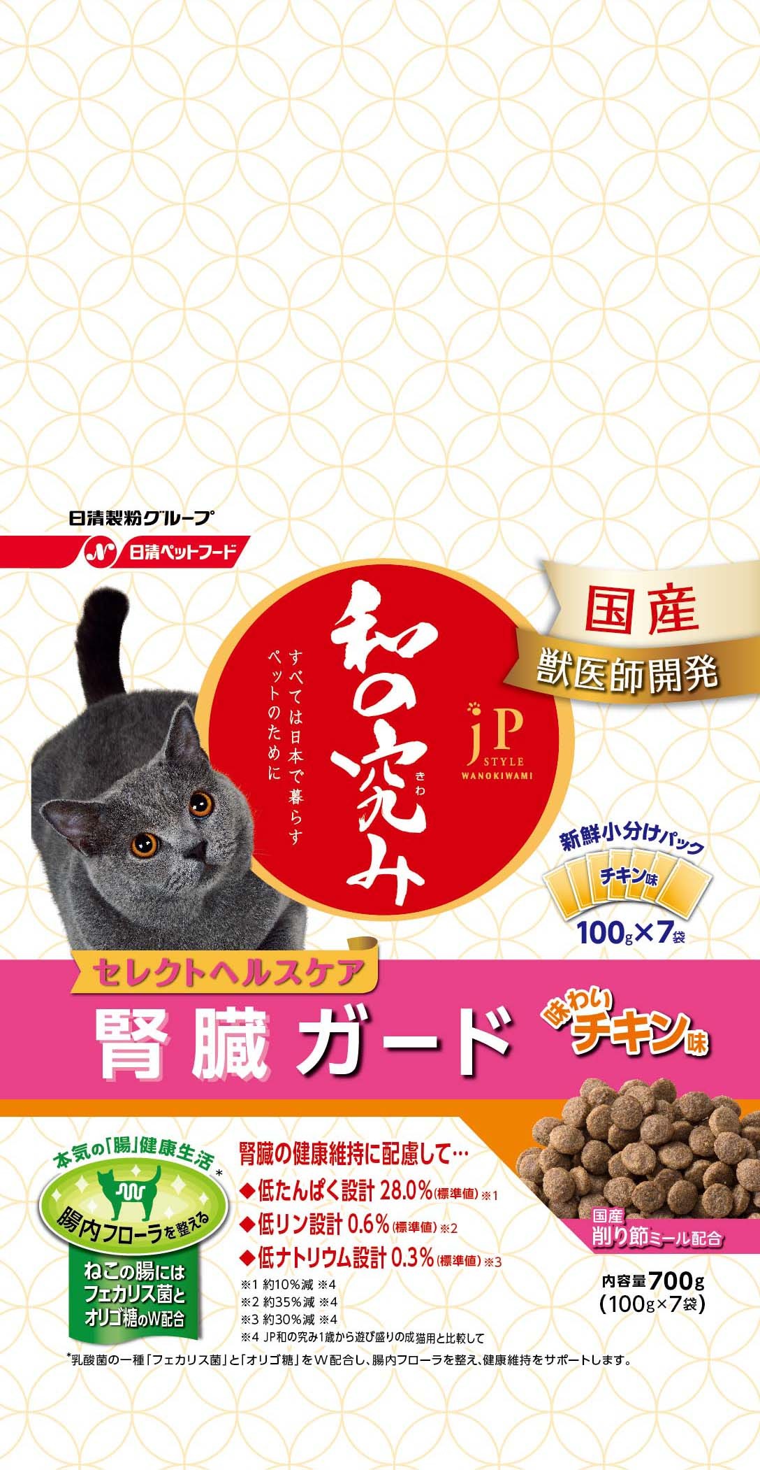 [ペットライン] JPスタイル 和の究み 猫用セレクトヘルスケア 腎臓ガード チキン味 700g