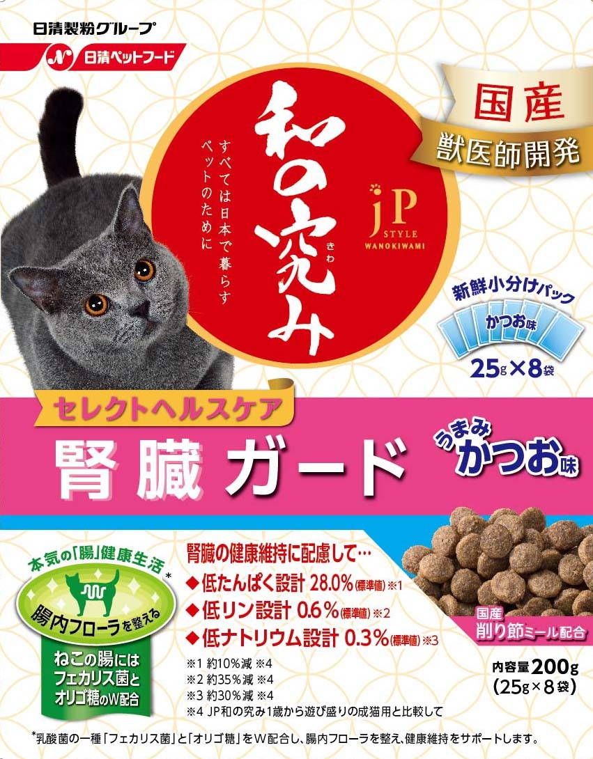 [ペットライン(直送)] JPスタイル 和の究み 猫用セレクトヘルスケア 腎臓ガード かつお味 200g ※メーカー直送 ※発注単位・最低発注数量(混載50ケース以上)にご注意下さい