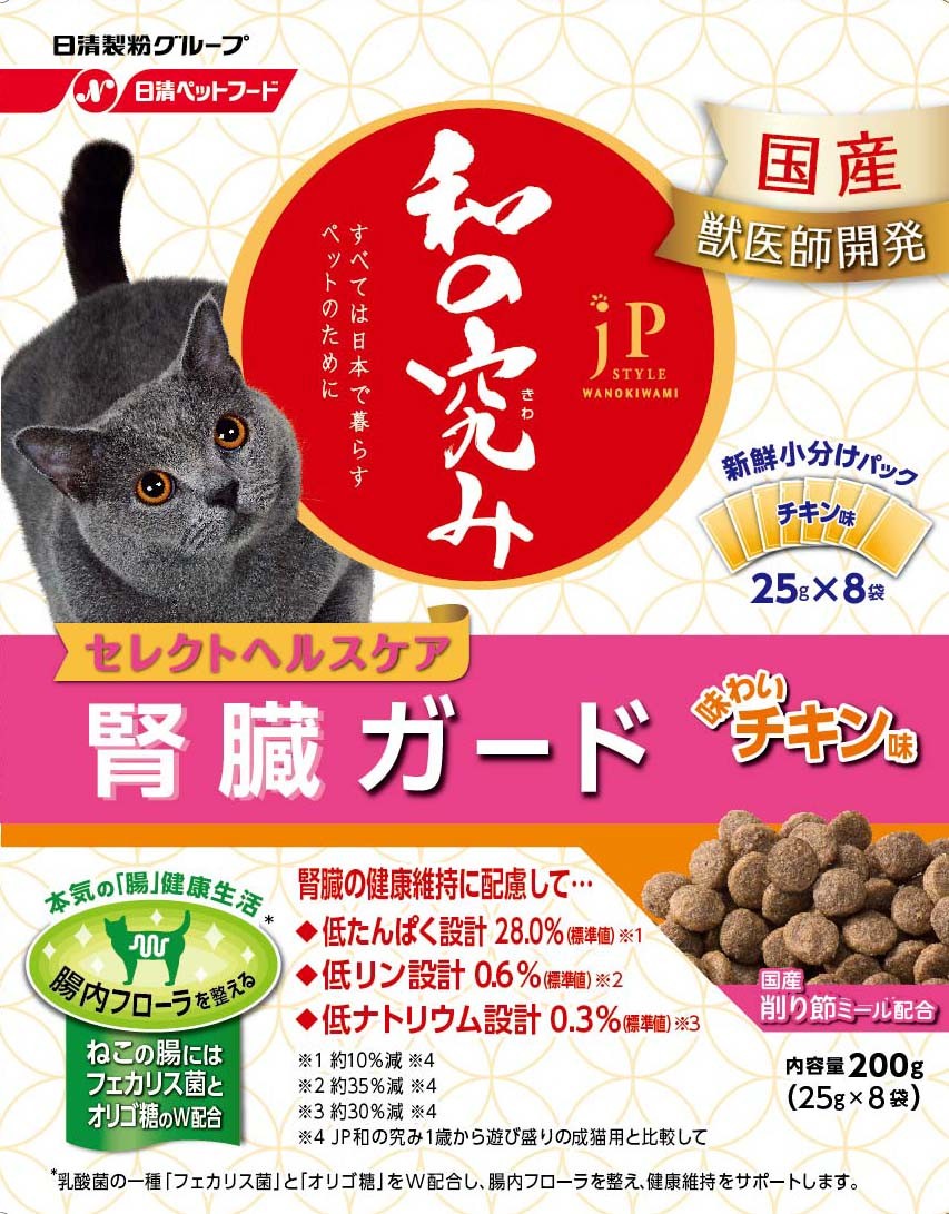 [ペットライン] JPスタイル 和の究み 猫用セレクトヘルスケア 腎臓ガード チキン味 200g