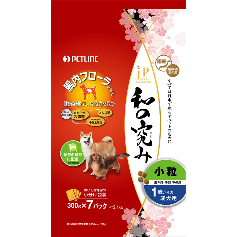 ペットライン 日清 Jpスタイル 和の究み 小粒 1歳からの成犬用 2 1kg 300g 7袋 ペット用品の仕入は Petポチッと で ペットライン 日清 Jpスタイル 和の究み 小粒 1歳からの成犬用 2 1kg 300g 7袋 ペット用品の仕入は Petポチッと で