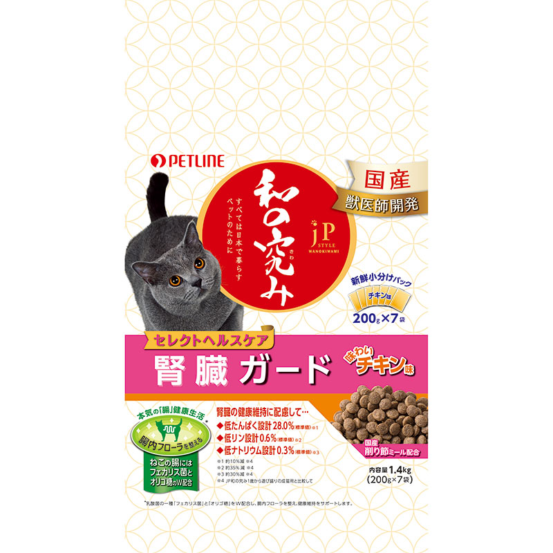 [ペットライン] JPスタイル 和の究み 猫用セレクトヘルスケア 腎臓ガード チキン味 1.4kg