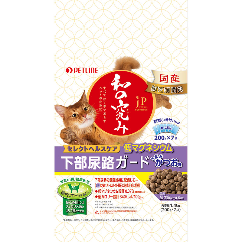 [ペットライン] JPスタイル 和の究み 猫用セレクトヘルスケア 下部尿路ガード 低マグネシウム 1.4kg　【4月特価】