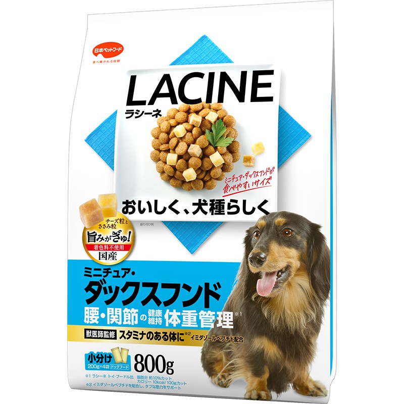 日本ペットフード Lacine ラシーネ ミニチュア ダックスフンド 800g ペット用品の仕入は Petポチッと で