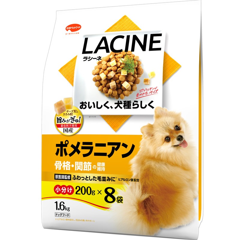日本ペットフード] LACINE ラシーネ ポメラニアン 1.6kg | ペット用品