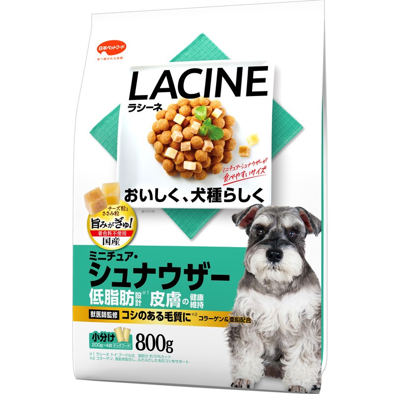 日本ペットフード Lacine ラシーネ ミニチュア シュナウザー 800g ペット用品の仕入は Petポチッと で