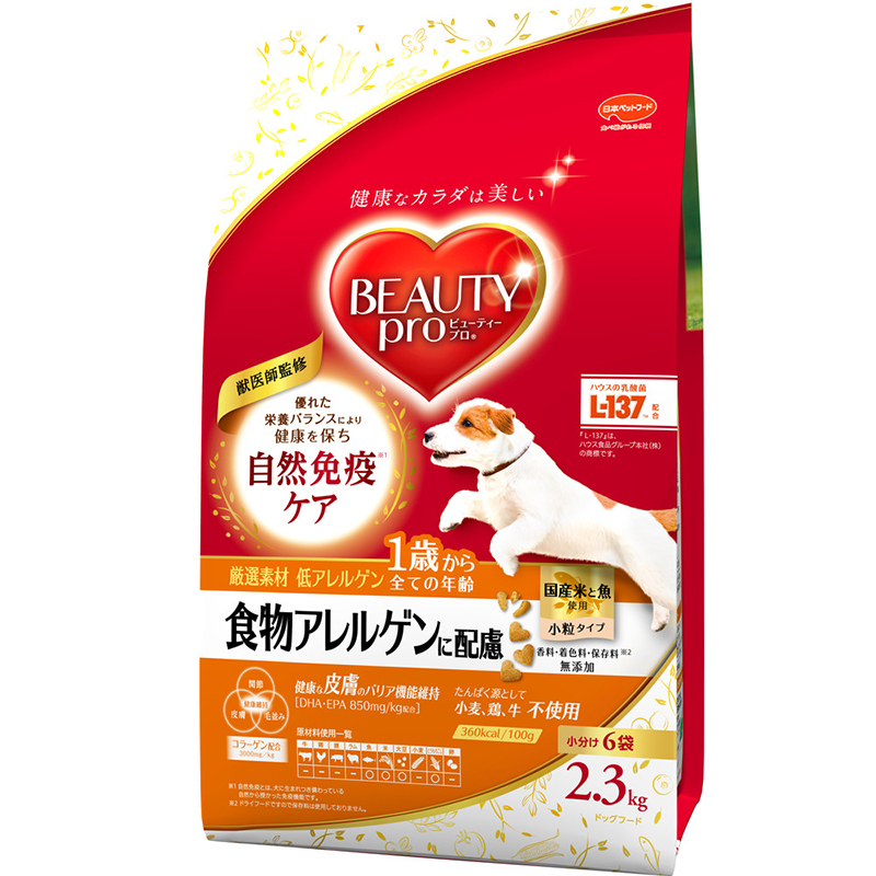 [日本ペットフード] ビューティープロ ドッグ 食物アレルゲンに配慮 1歳から 2.3kg