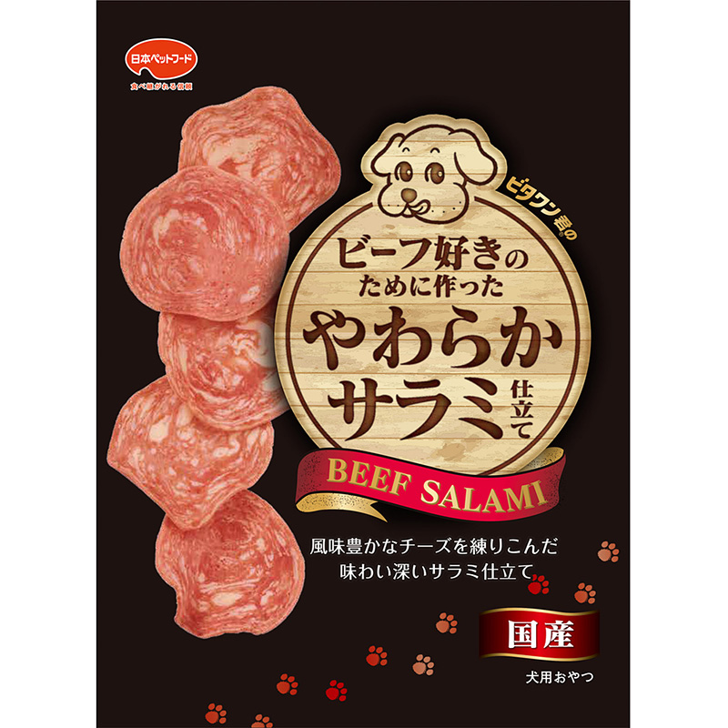[日本ペットフード(直送)] ビタワン君のビーフ好きのために作ったやわらかサラミ仕立て 70g ※メーカー直送 ※発注単位・最低発注数量(混載30ケース以上)にご注意下さい