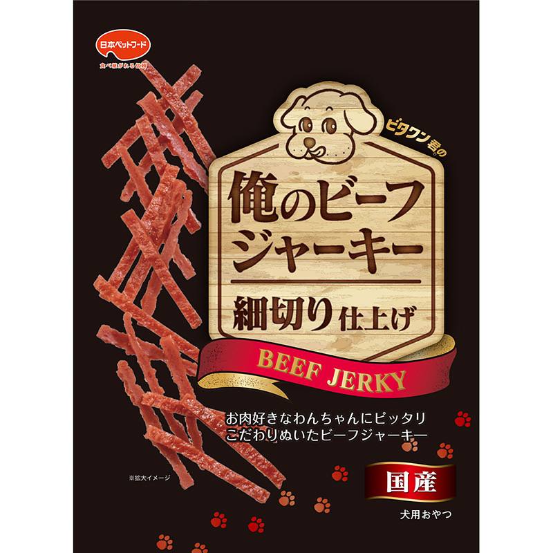 [日本ペットフード(直送) ビタワン君の俺のビーフジャーキー 細切り仕上げ 100g ※メーカー直送 ※発注単位・最低発注数量(混載30ケース以上)にご注意下さい