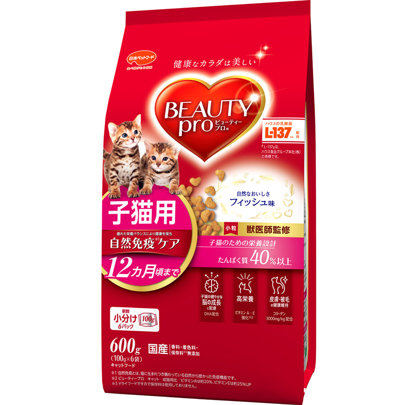 [日本ペットフード(直送)] ビューティープロ キャット 子猫用 12ヵ月頃まで 600g ※メーカー直送 ※発注単位・最低発注数量(混載30ケース以上)にご注意下さい