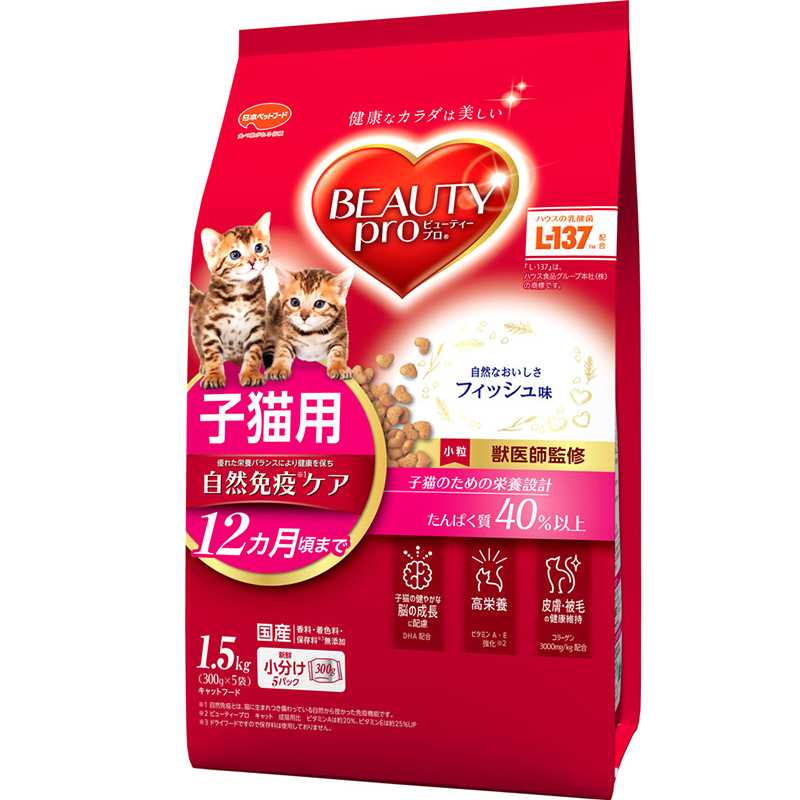 [日本ペットフード] ビューティープロ キャット 子猫用 12ヵ月頃まで フィッシュ味 1.5kg