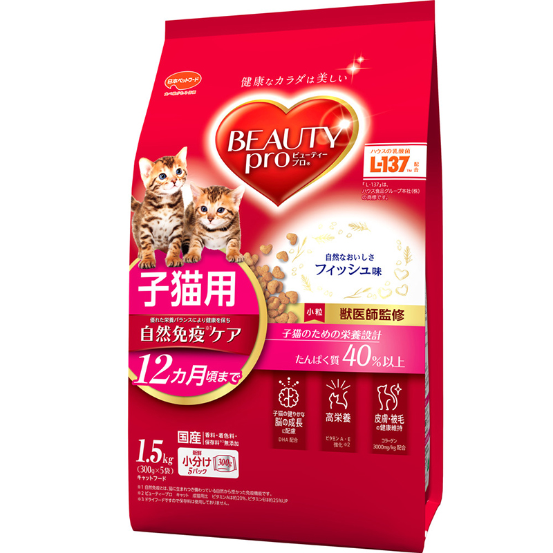 [日本ペットフード(直送)] ビューティープロ キャット 子猫用 12ヵ月頃まで 1.5kg ※メーカー直送 ※発注単位・最低発注数量(混載30ケース以上)にご注意下さい