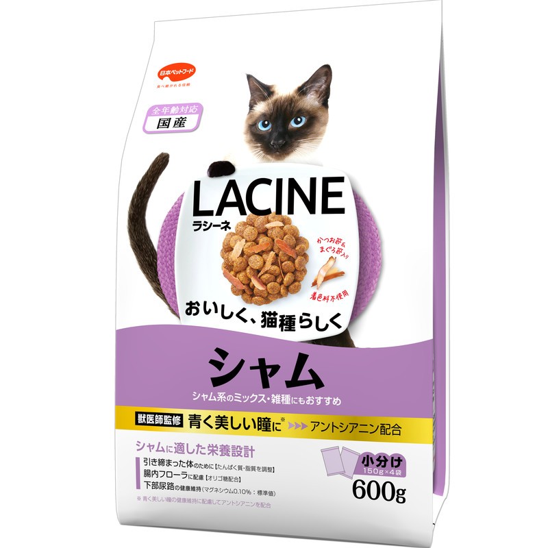 日本ペットフード ラシーネ シャム 600g ペット用品の仕入は Petポチッと で