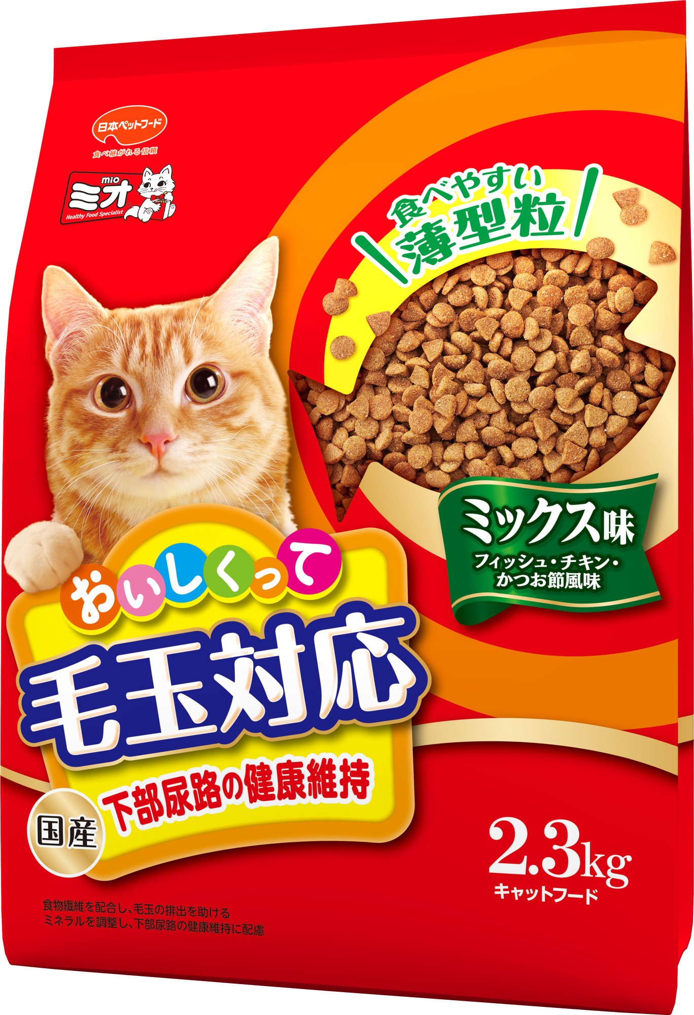 日本ペットフード ミオ おいしくって毛玉対応 ミックス味 2 3kg ペット用品の仕入は Petポチッと で