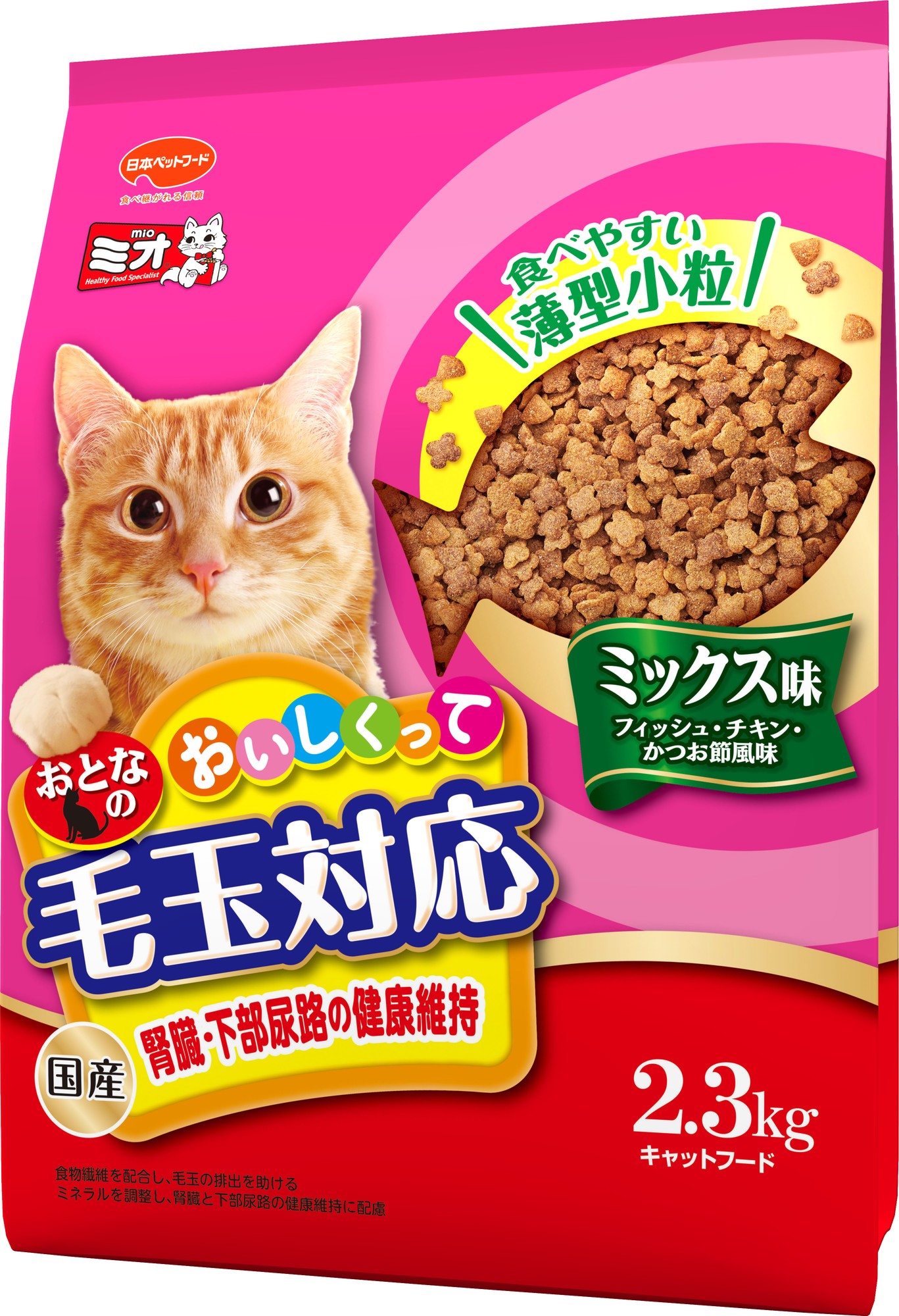 市場 ミオ 子猫用哺乳器