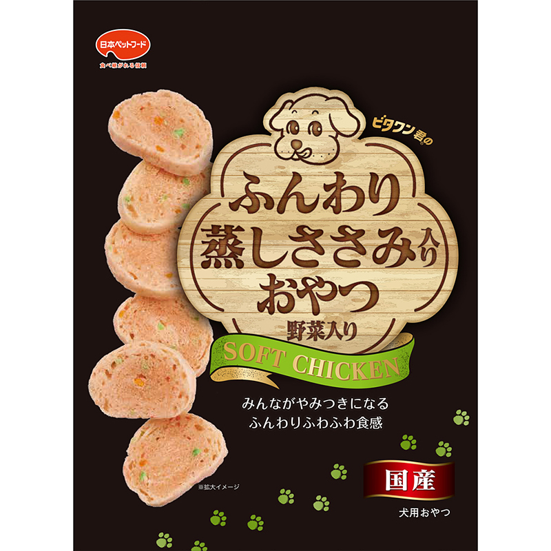 欲しいの まとめ ドッグフード ペットフード ビタワン君のwソフト 11歳以上 お肉を味わうビーフ味粒 やわらかささみ入り 0g 18セット Fucoa Cl