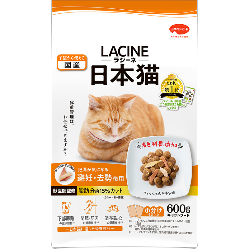 [日本ペットフード(直送)] ラシーネ 肥満が気になる日本猫 600g ※メーカー直送 ※発注単位・最低発注数量(混載30ケース以上)にご注意下さい