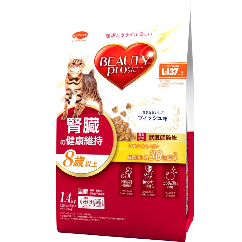 [日本ペットフード] ビューティープロ キャット 腎臓の健康維持 8歳以上 1.4kg