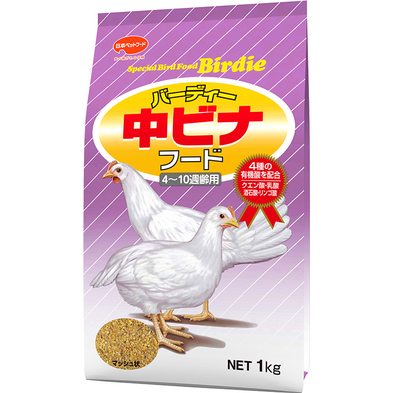 [日本ペットフード小動物(直送)] バーディー 中ビナフード 1kg ※メーカー直送 ※発注単位・最低発注数量(混載10ケース以上)にご注意下さい