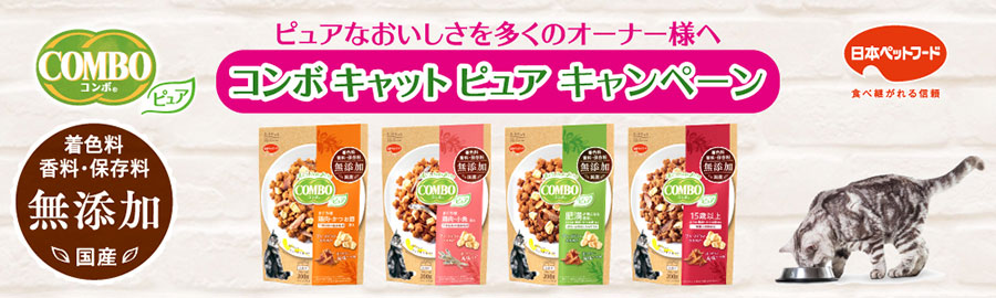 市場 コンボ かつお節添え ピュア まぐろ味 キャット 鶏肉