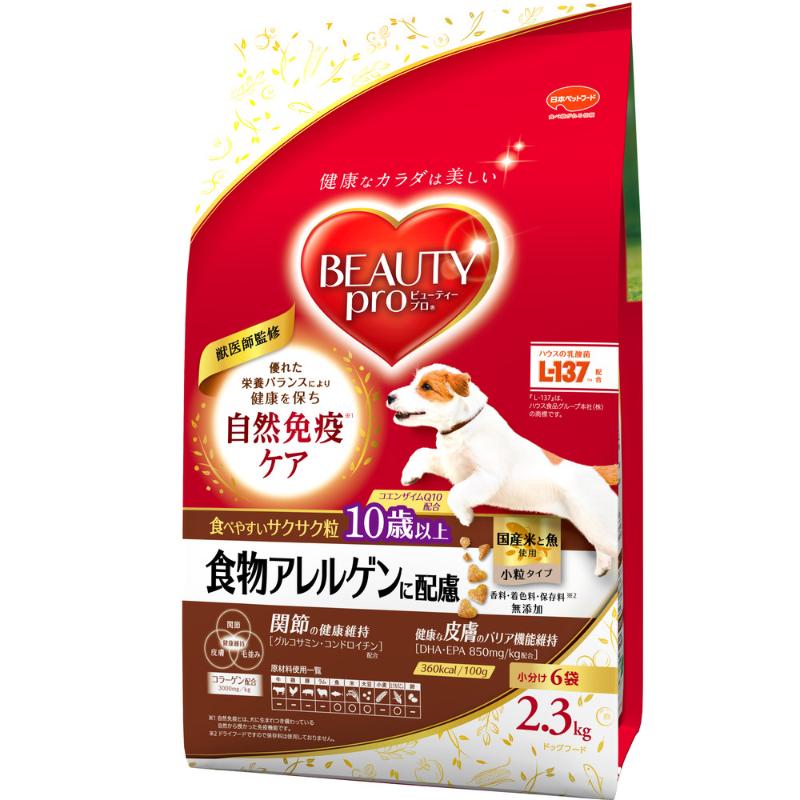 ［日本ペットフード］ビューティープロ ドッグ 食物アレルゲンに配慮 10歳以上 2.3kg
