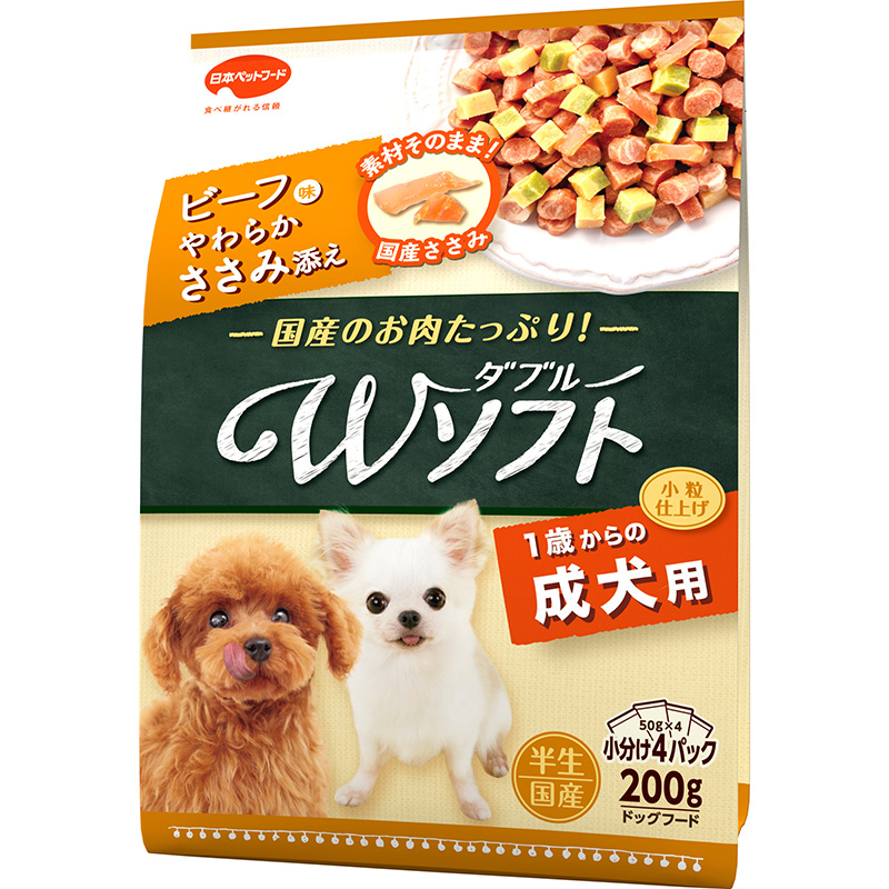 [日本ペットフード(直送)] ビタワン君のWソフト 成犬用 お肉を味わうビーフ味粒・やわらかささみ入り 200g ※メーカー直送 ※発注単位・最低発注数量(混載30ケース以上)にご注意下さい