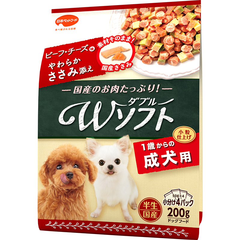 ［日本ペットフード］ビタワン君のWソフト 成犬用 ビーフ・チーズ味・やわらかささみ添え200g