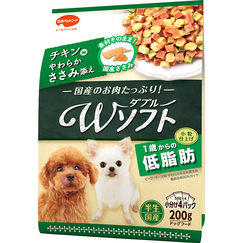 ［日本ペットフード］ビタワン君のWソフト 低脂肪 チキン味・やわらかささみ添え200g