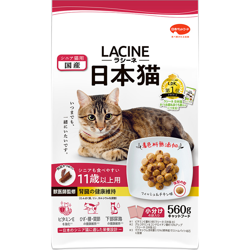 日本ペットフード］ラシーネ 日本猫 11歳以上用 560g | ペット用品