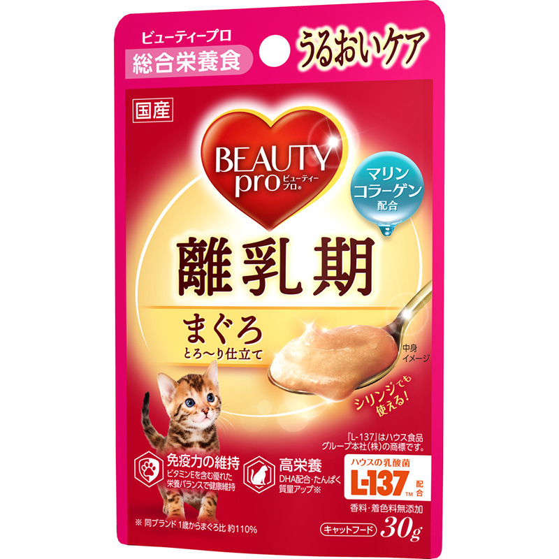 ［日本ペットフード］ビューティープロ キャット パウチ 離乳期30g