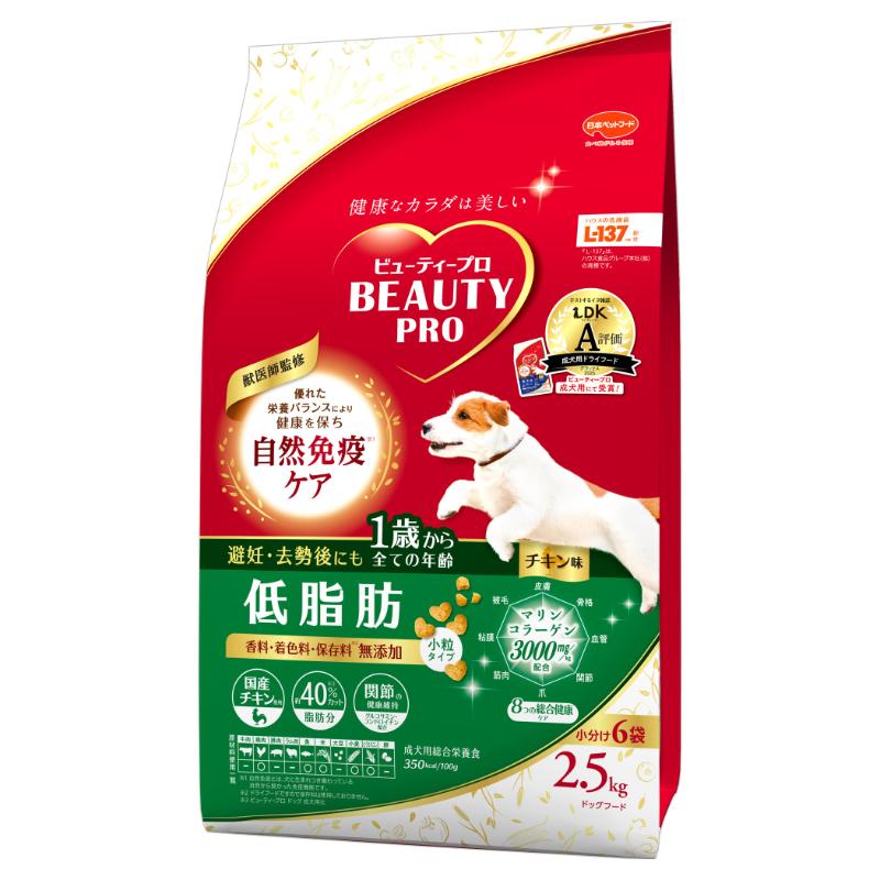 [日本ペットフード]ビューティープロ ドッグ 低脂肪 1歳から 2.5kg【4月特価】