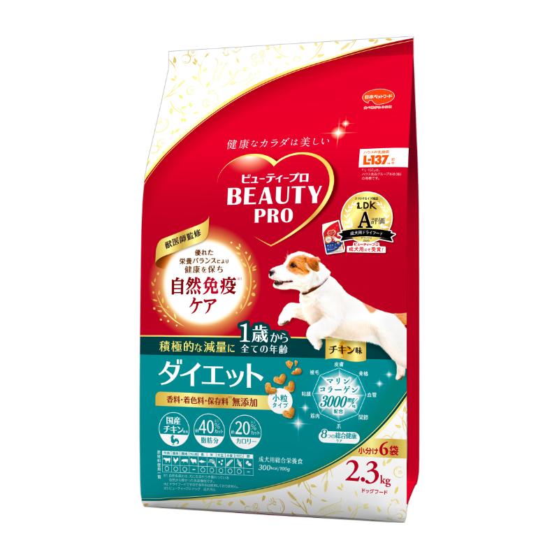 [日本ペットフード]ビューティープロ ドッグ ダイエット 1歳から 2.3kg【4月特価】