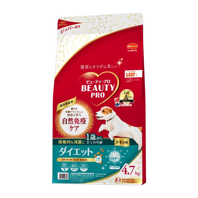 ［日本ペットフード(直送)］ビューティープロ ドッグ ダイエット 1歳から 4.7kg ※メーカー直送 ※発注単位・最低発注数量(混載30ケース以上)にご注意下さい