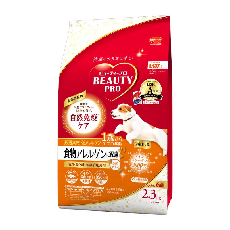 [日本ペットフード]ビューティープロ ドッグ 食物アレルゲンに配慮 1歳から 2.3kg【4月特価】