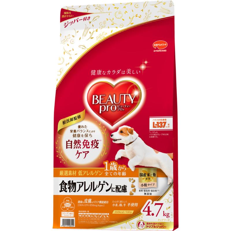 ［日本ペットフード］ビューティープロ ドッグ 食物アレルゲンに配慮 1歳から 4.7kg