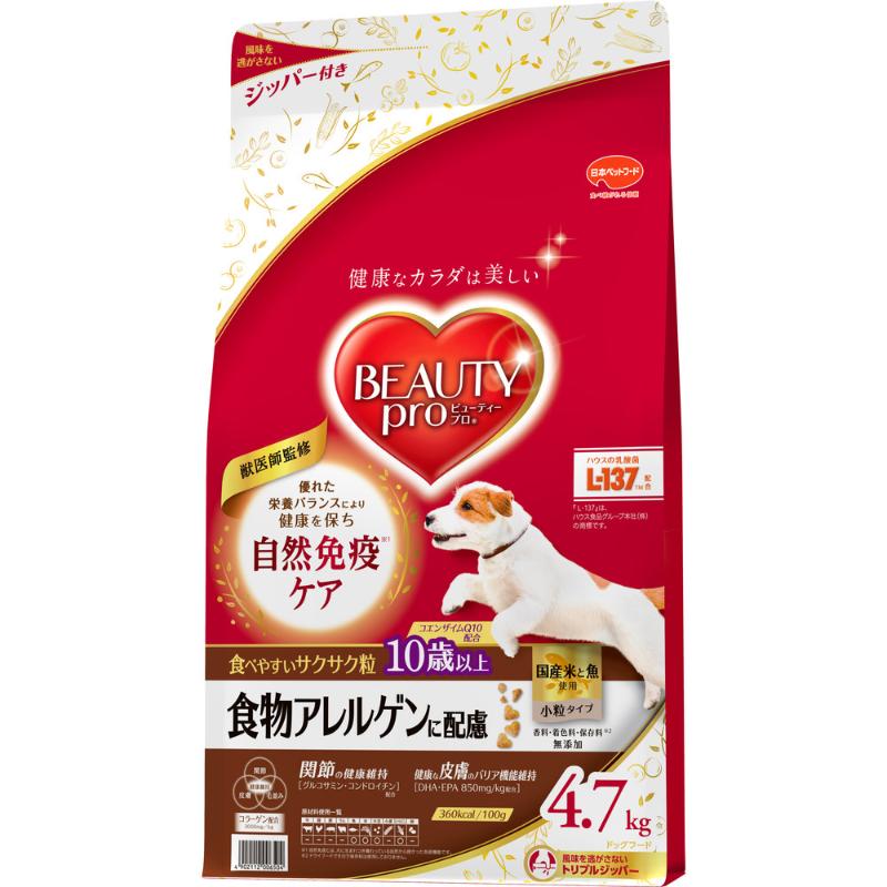 ［日本ペットフード］ビューティープロ ドッグ 食物アレルゲンに配慮 10歳以上 4.7kg