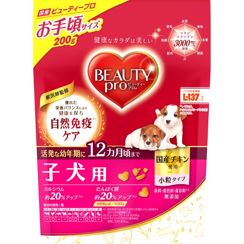 ［日本ペットフード］ビューティープロ ドッグ 子犬用 12ヵ月頃まで 200g