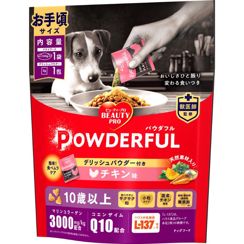 ［日本ペットフード］ビューティープロ ドッグ パウダフル 10歳以上 チキン味パウダー付き お手頃サイズ