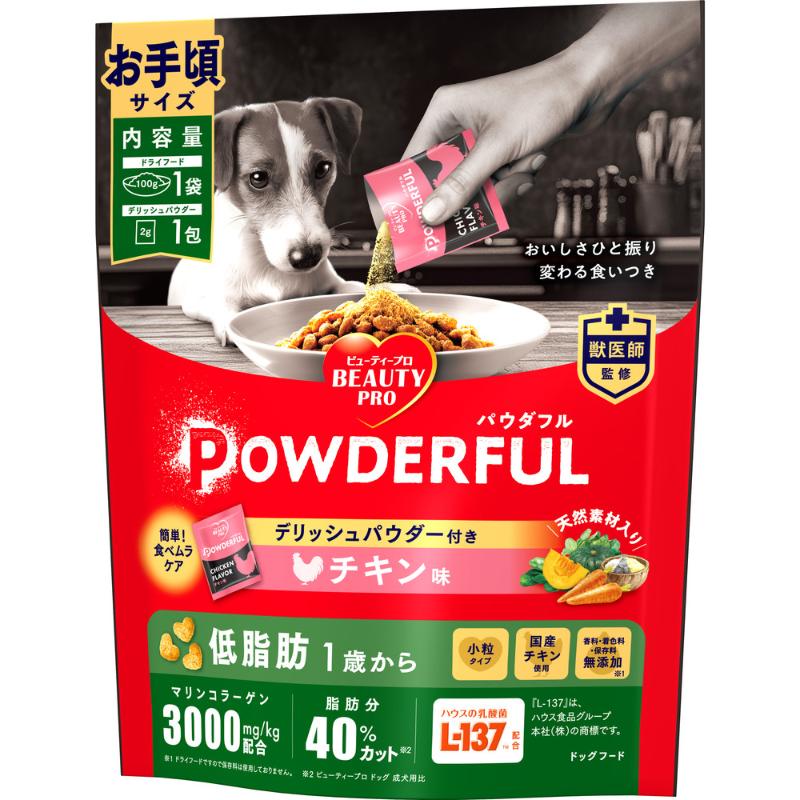 ［日本ペットフード］ビューティープロ ドッグ パウダフル 低脂肪 チキン味パウダー付き お手頃サイズ
