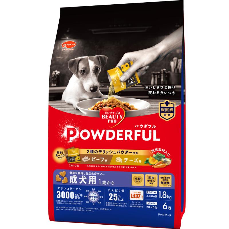 ［日本ペットフード］ビューティープロ ドッグ パウダフル 成犬用 ビーフ味・チーズ味パウダー付き 1.8kg+6包